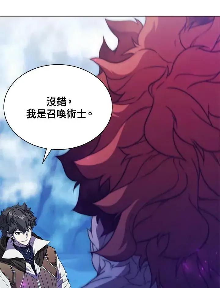 《驯兽大师》第68话图15
