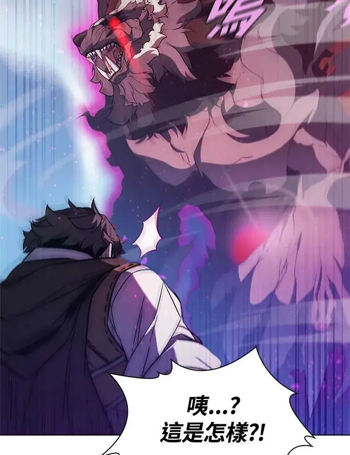 《驯兽大师》第68话图4