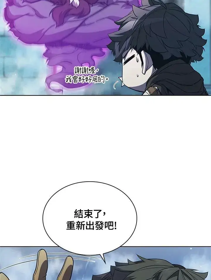 《驯兽大师》第68话图47
