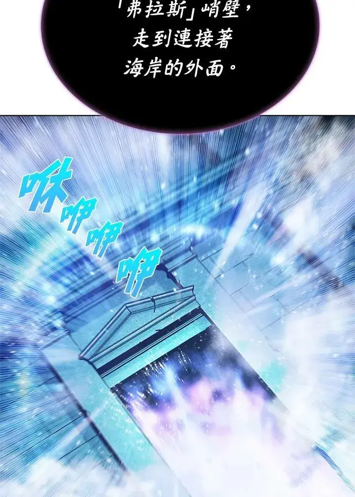 《驯兽大师》第68话图60