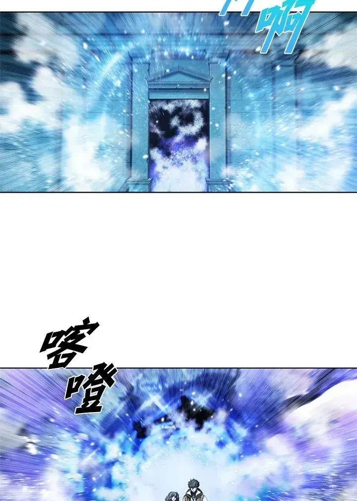 《驯兽大师》第68话图68