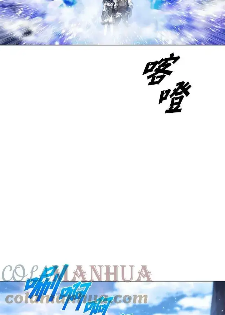 《驯兽大师》第68话图69