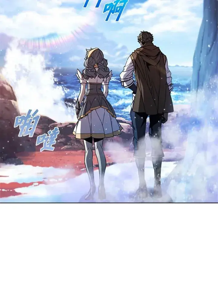 《驯兽大师》第68话图70