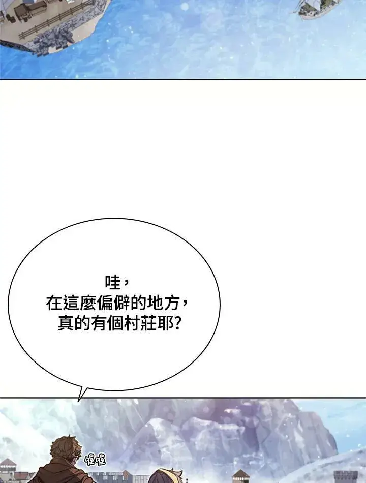 《驯兽大师》第68话图72