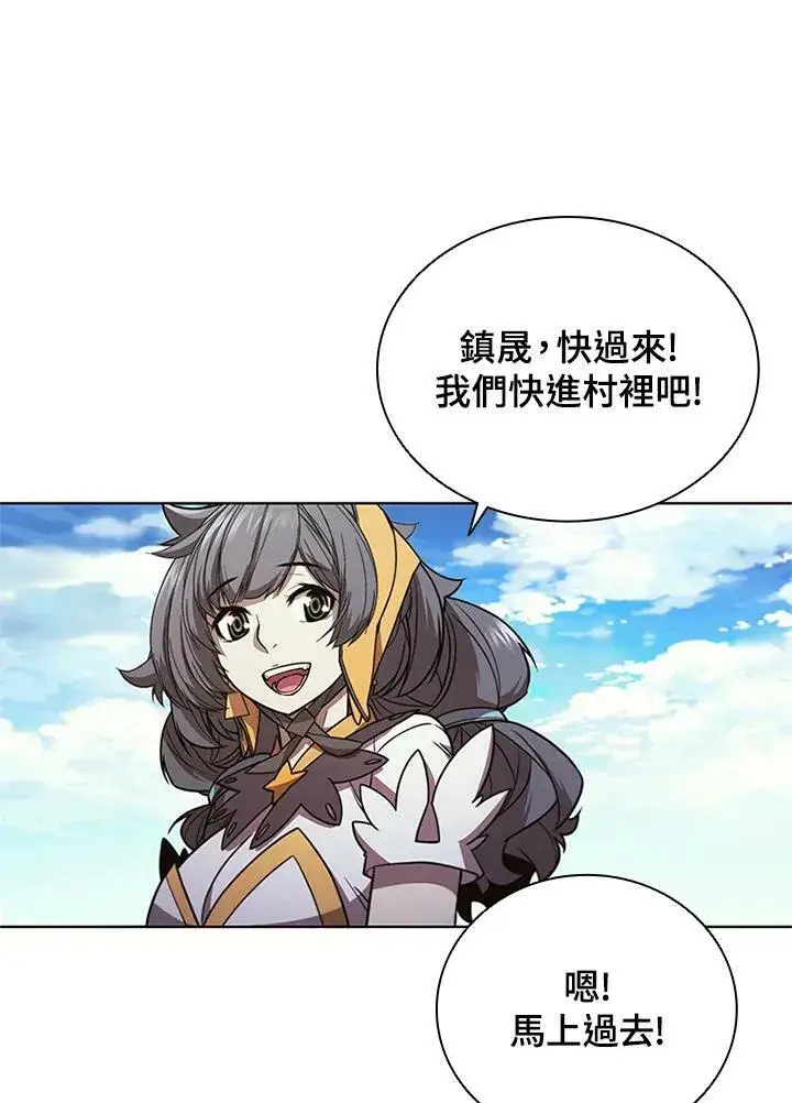 《驯兽大师》第68话图84