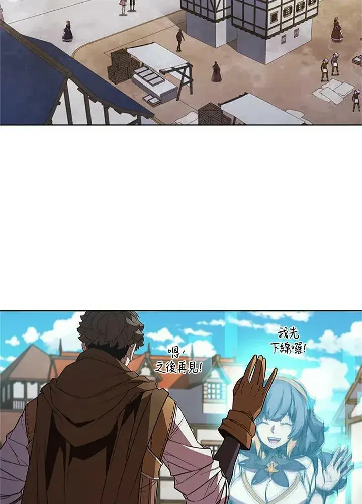 《驯兽大师》第68话图87