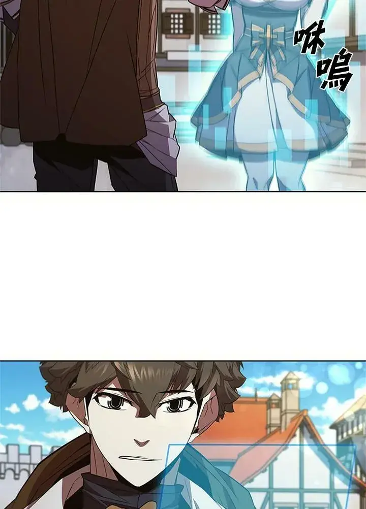 《驯兽大师》第68话图88