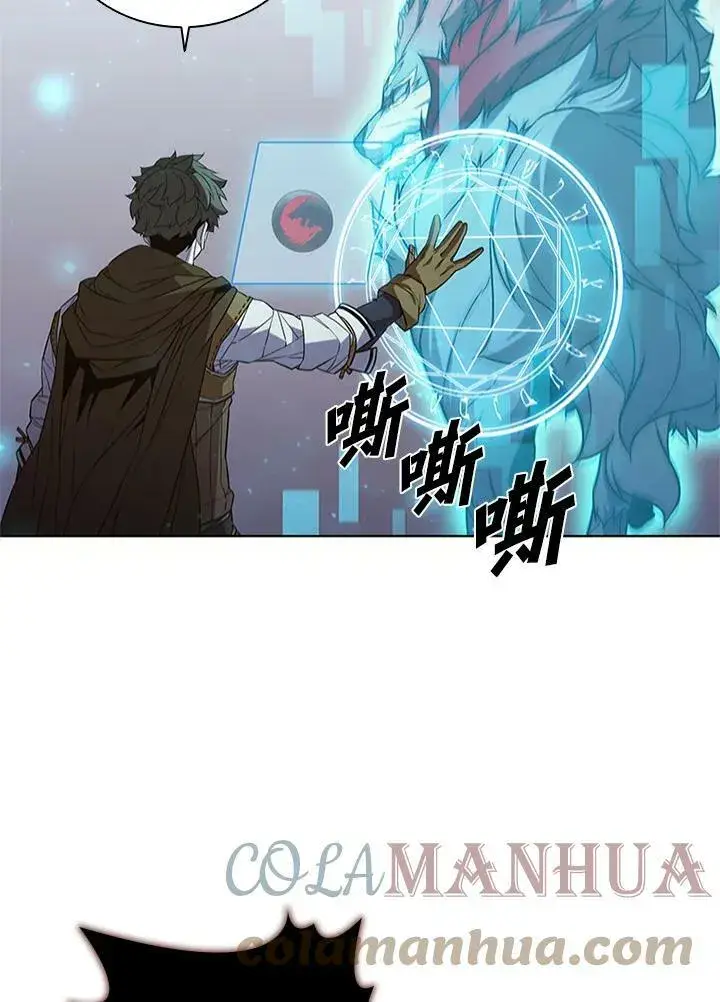 《驯兽大师》第68话图93