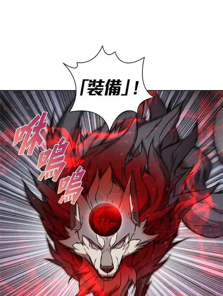 《驯兽大师》第68话图96