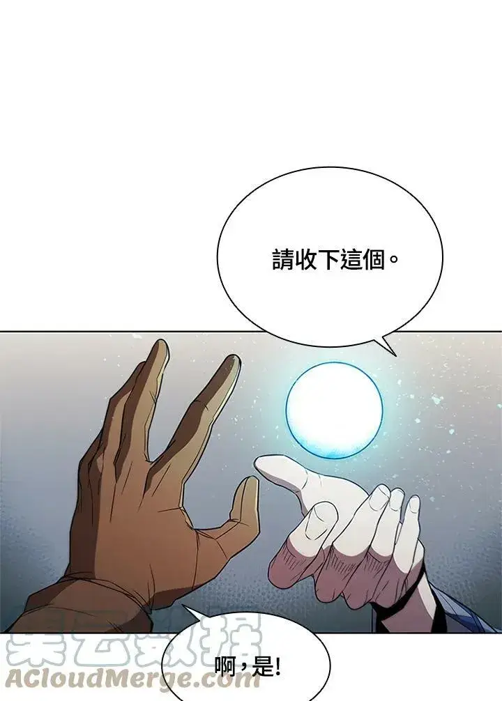 《驯兽大师》第69话图101