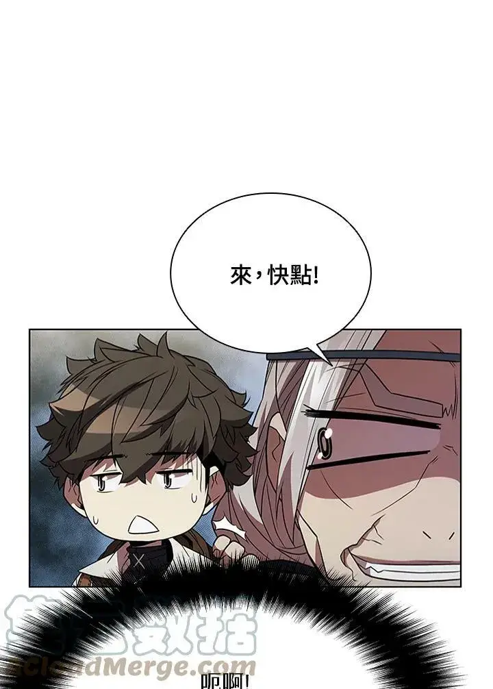 《驯兽大师》第69话图105