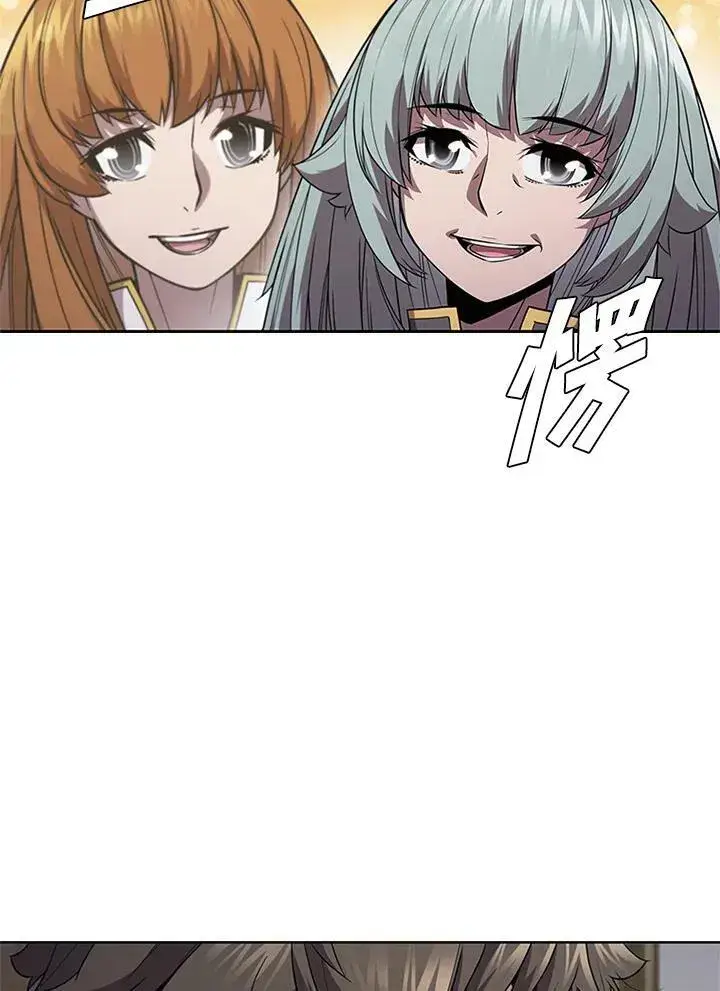 《驯兽大师》第69话图11
