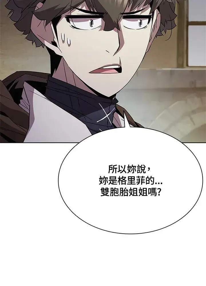 《驯兽大师》第69话图12