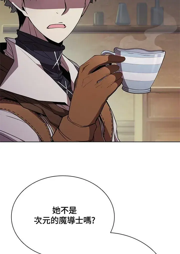 《驯兽大师》第69话图19