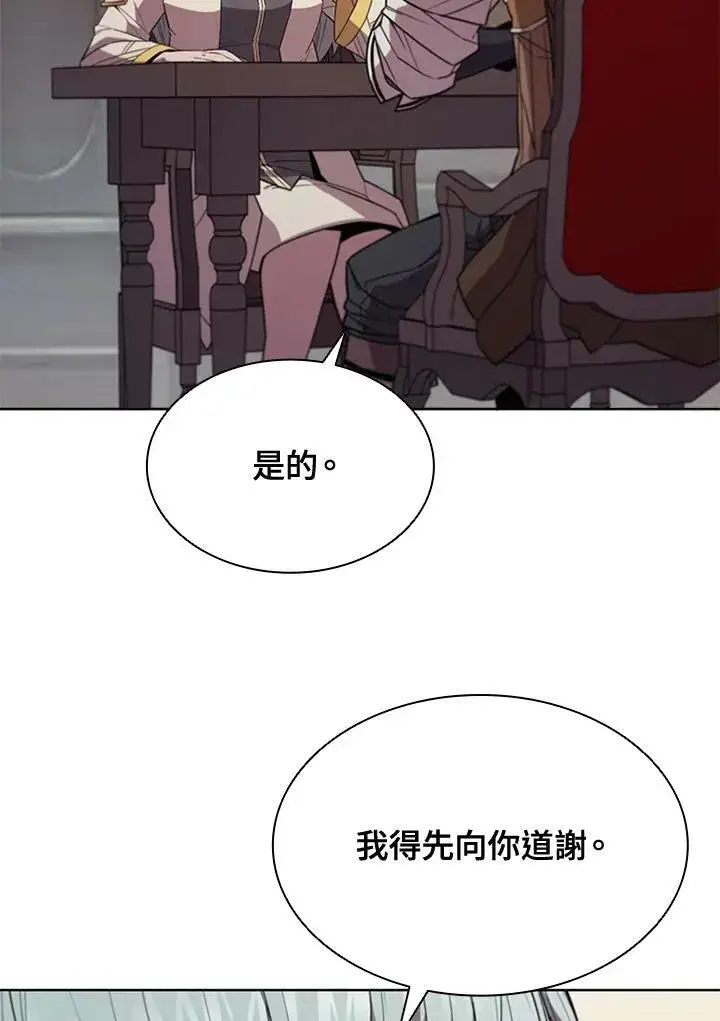 《驯兽大师》第69话图24