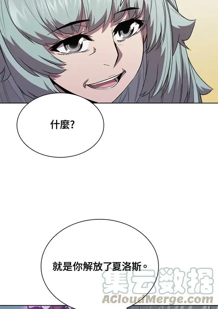 《驯兽大师》第69话图25