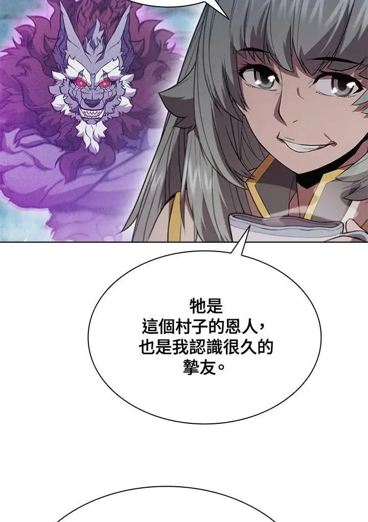 《驯兽大师》第69话图26