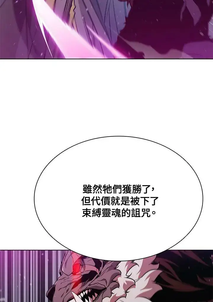 《驯兽大师》第69话图28