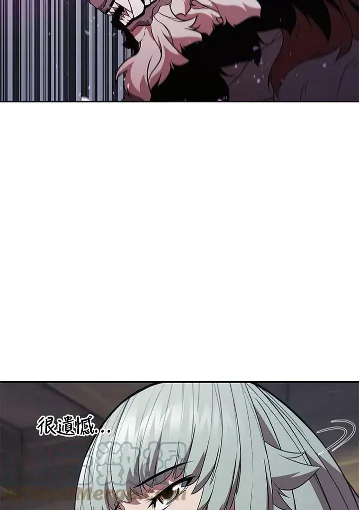 《驯兽大师》第69话图29
