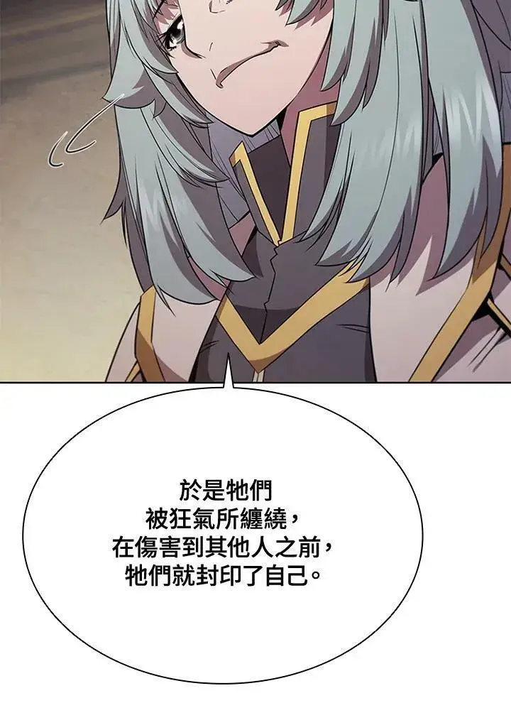 《驯兽大师》第69话图30