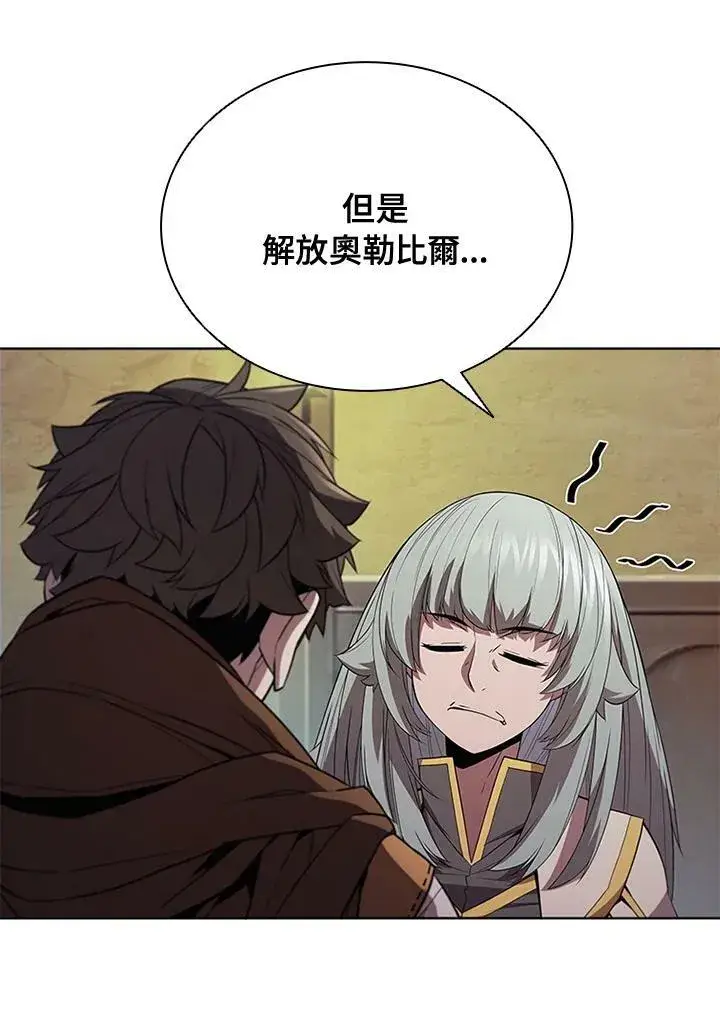 《驯兽大师》第69话图31