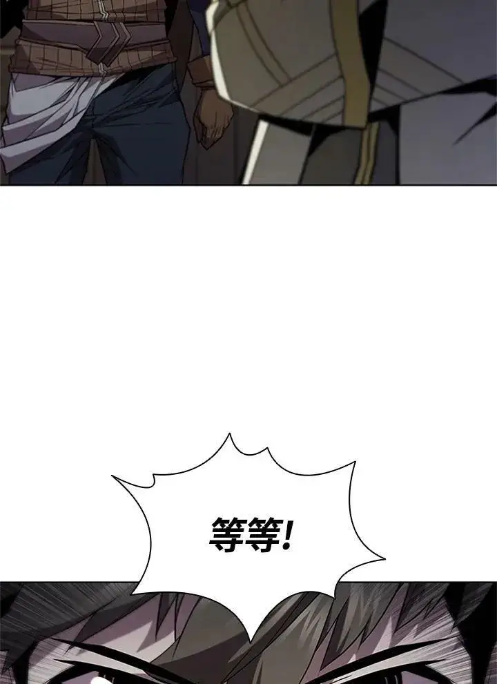 《驯兽大师》第69话图4