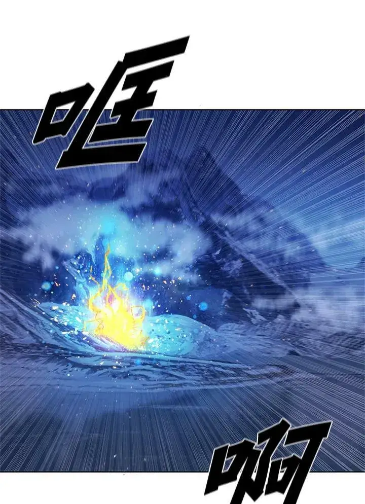 《驯兽大师》第69话图40