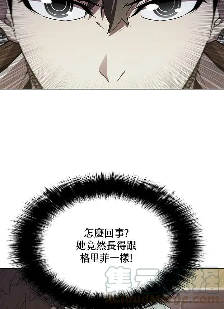 《驯兽大师》第69话图5