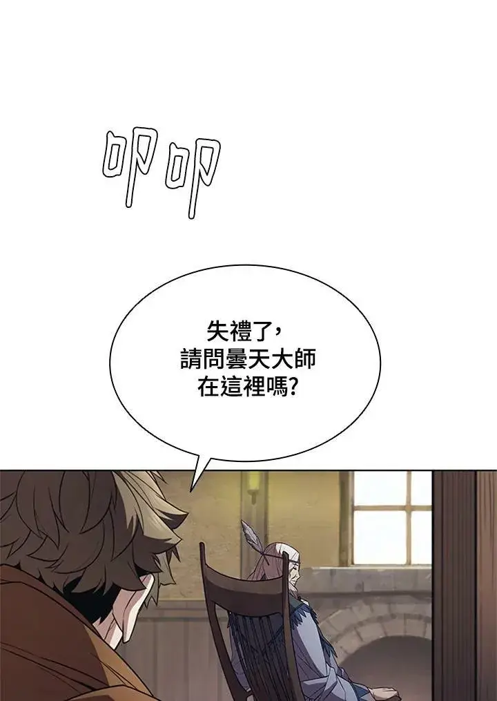 《驯兽大师》第69话图60