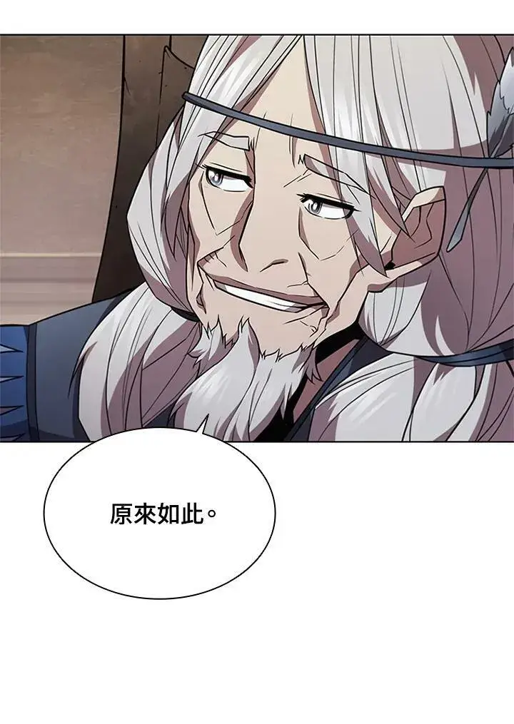 《驯兽大师》第69话图64