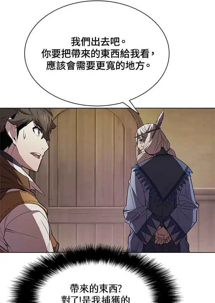《驯兽大师》第69话图66