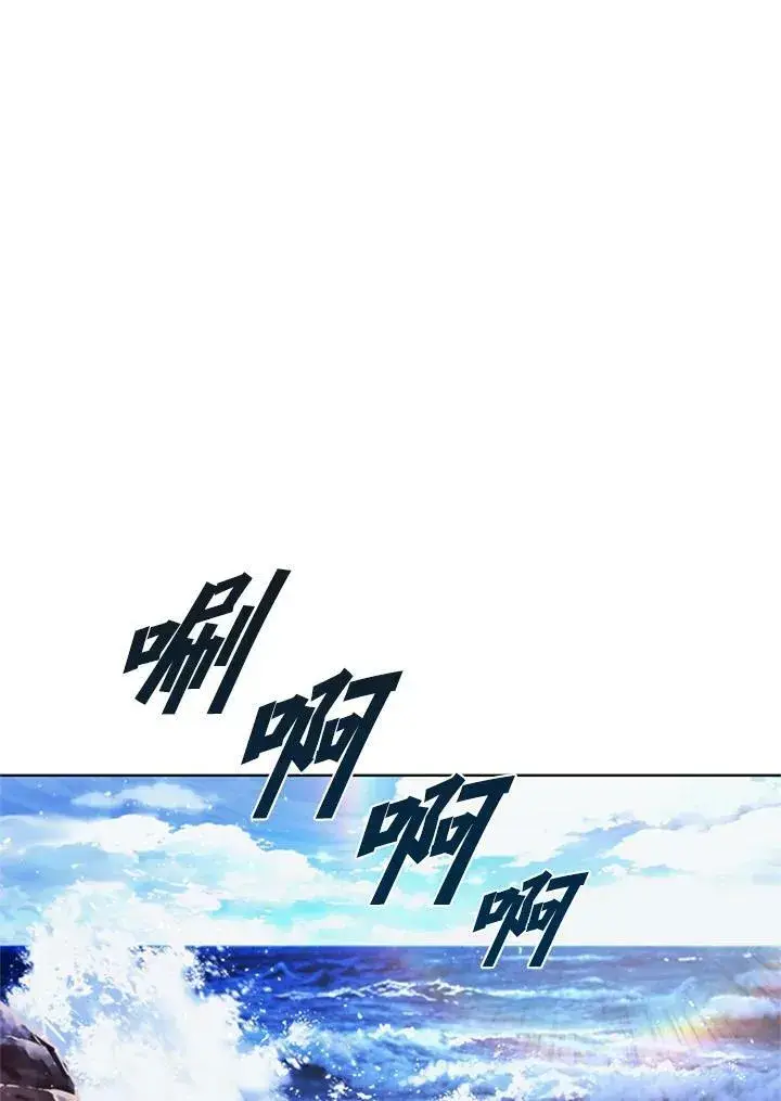 《驯兽大师》第69话图68