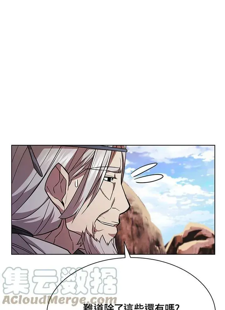 《驯兽大师》第69话图73