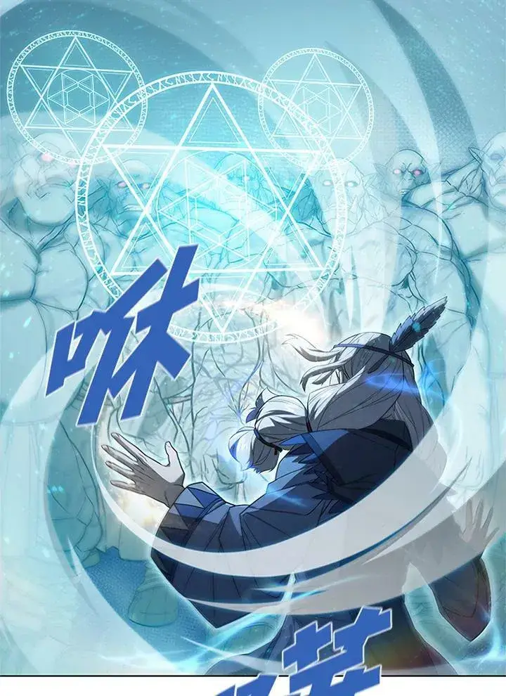 《驯兽大师》第69话图78