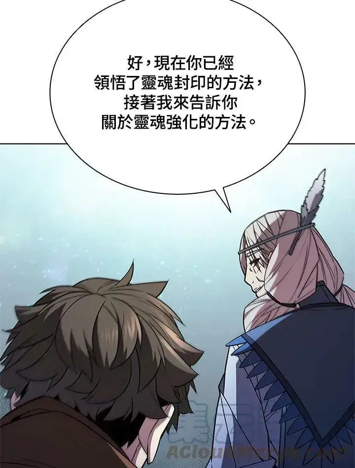 《驯兽大师》第69话图85