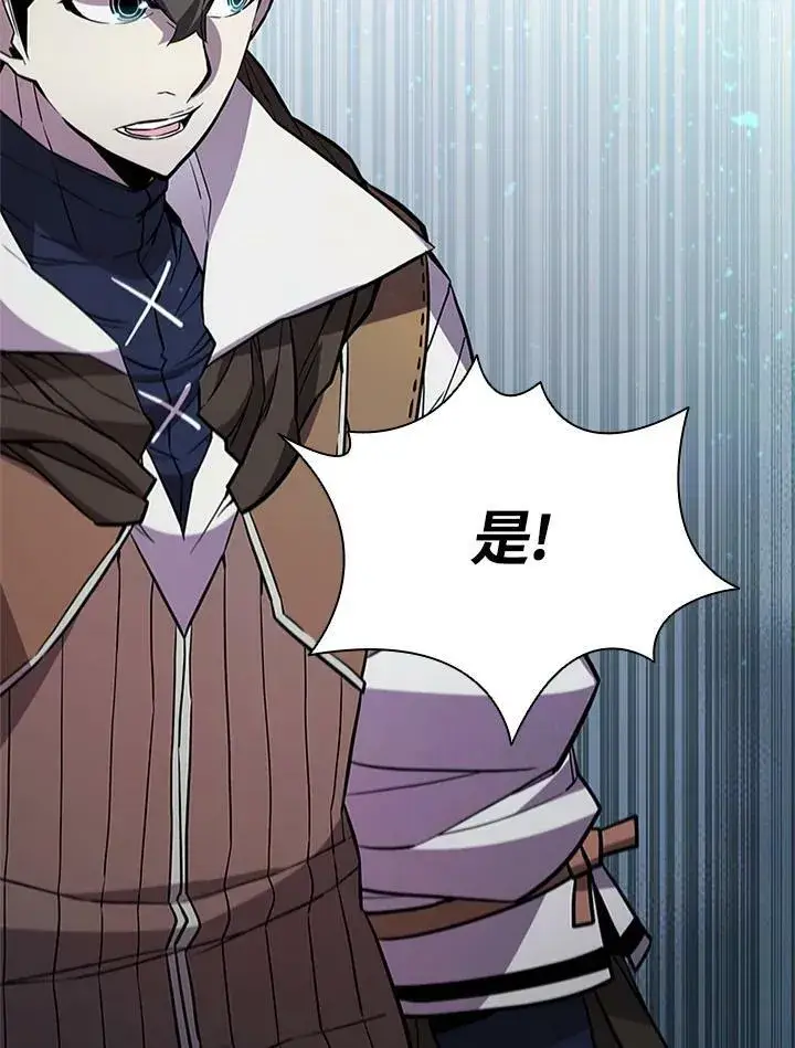 《驯兽大师》第69话图87