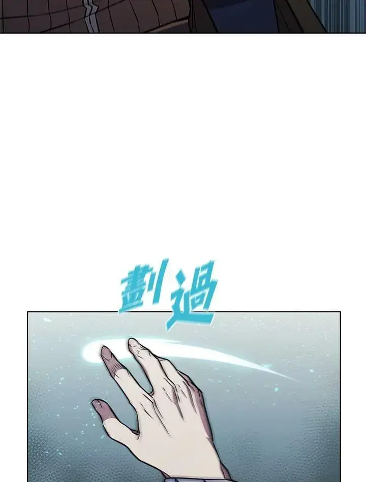 《驯兽大师》第69话图88