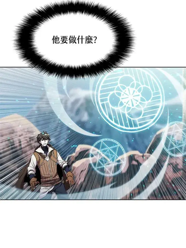 《驯兽大师》第69话图91