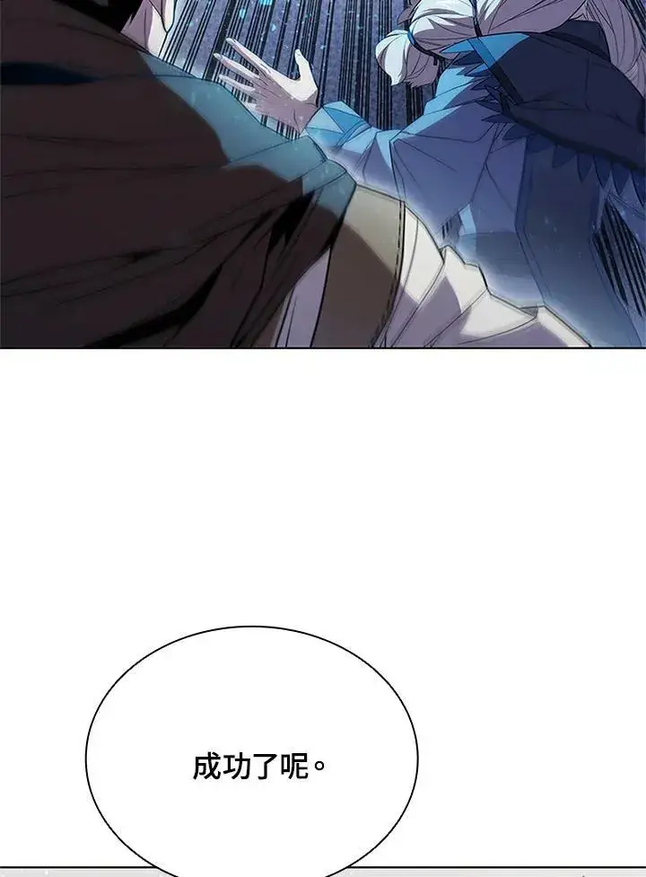 《驯兽大师》第69话图96