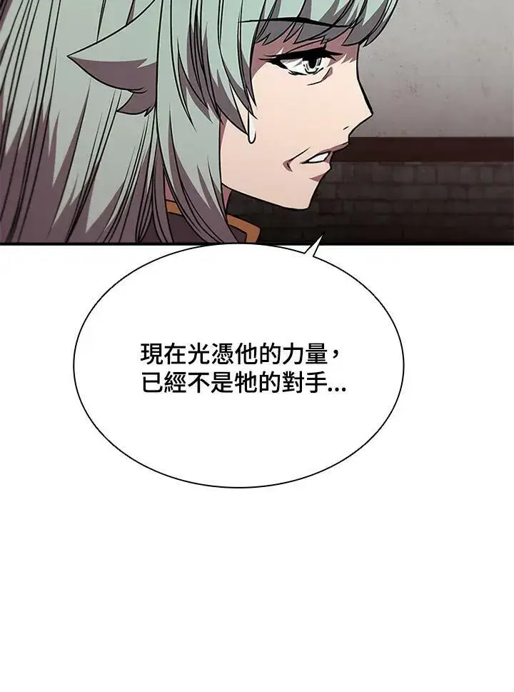 《驯兽大师》第70话图106