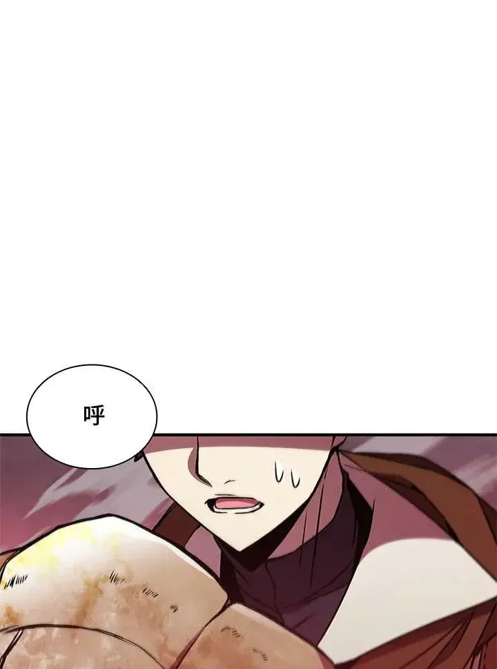 《驯兽大师》第70话图107