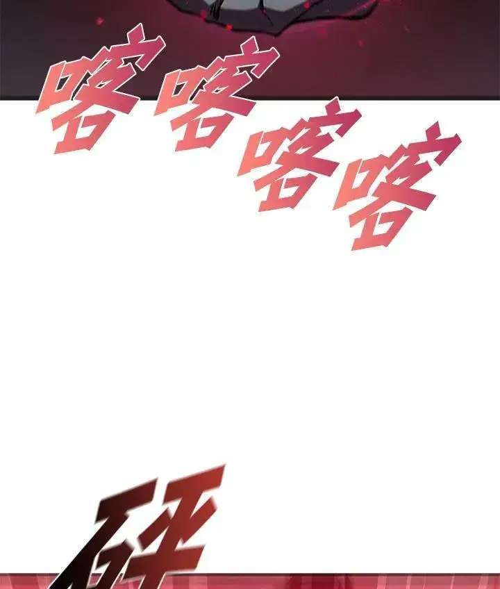 《驯兽大师》第70话图114