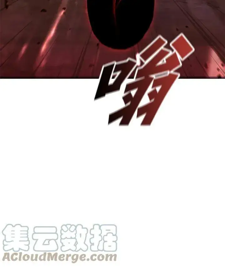 《驯兽大师》第70话图117