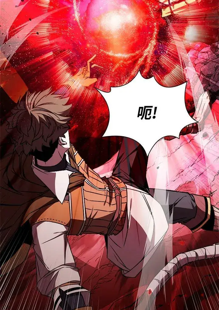 《驯兽大师》第70话图119