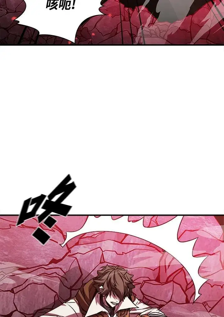 《驯兽大师》第70话图123