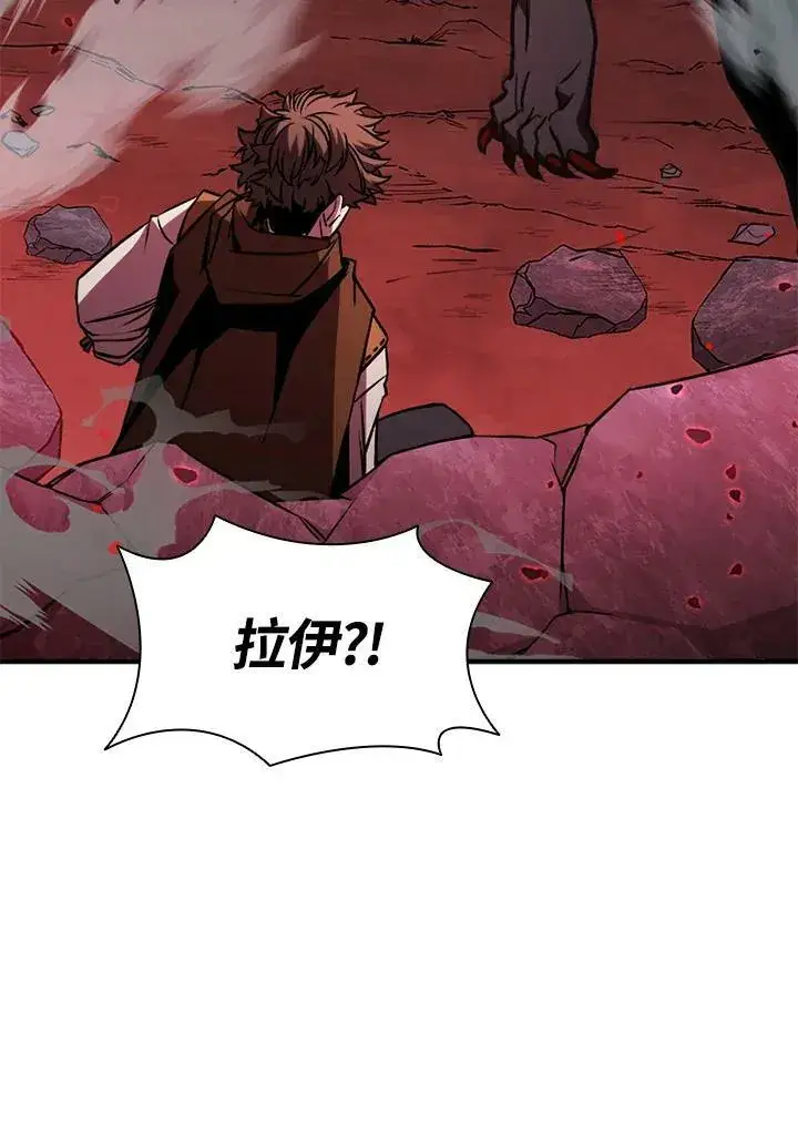 《驯兽大师》第70话图130