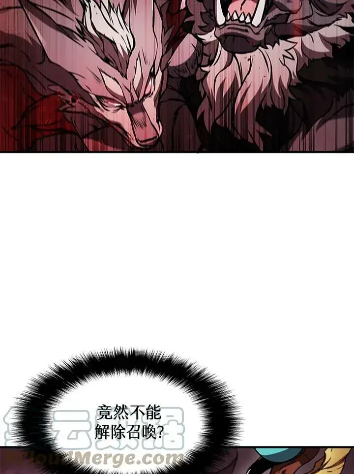 《驯兽大师》第70话图133