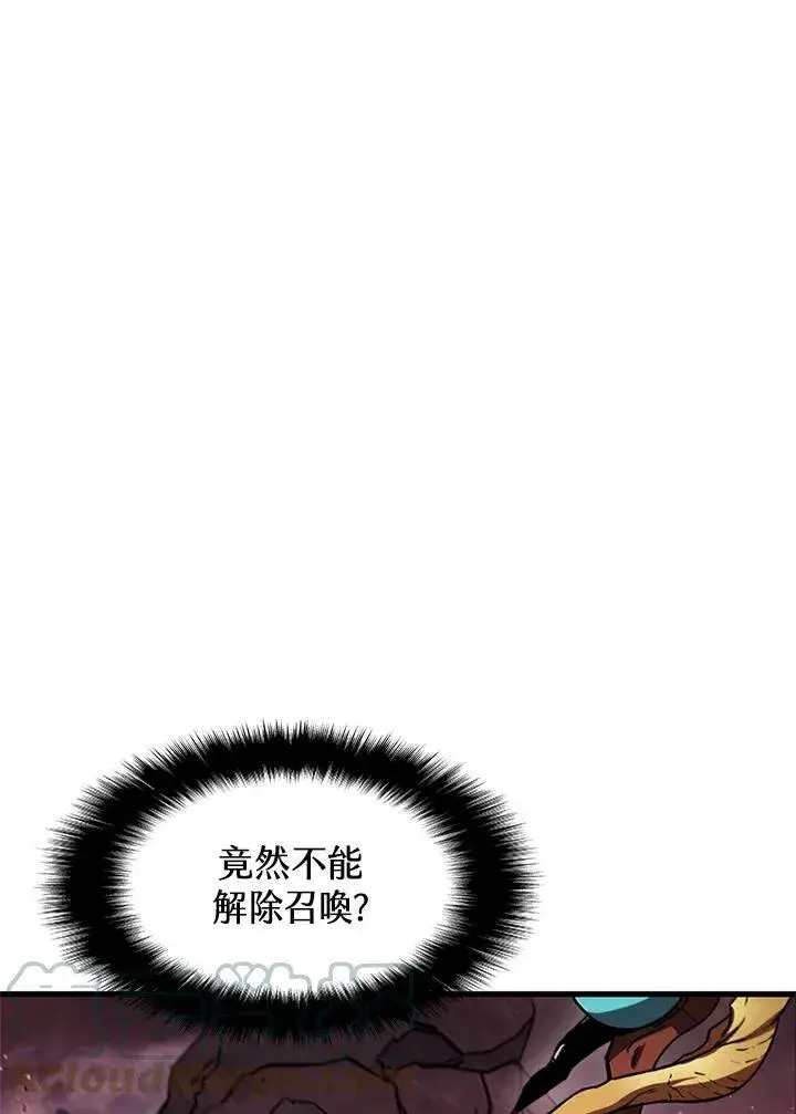 《驯兽大师》第70话图144