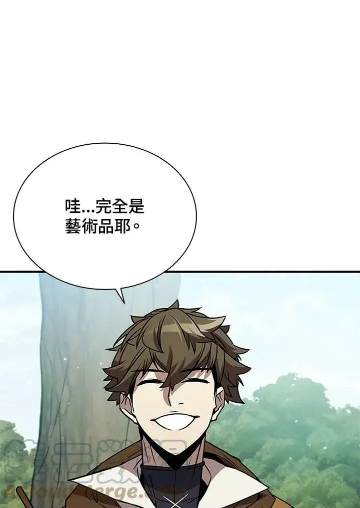 《驯兽大师》第70话图21