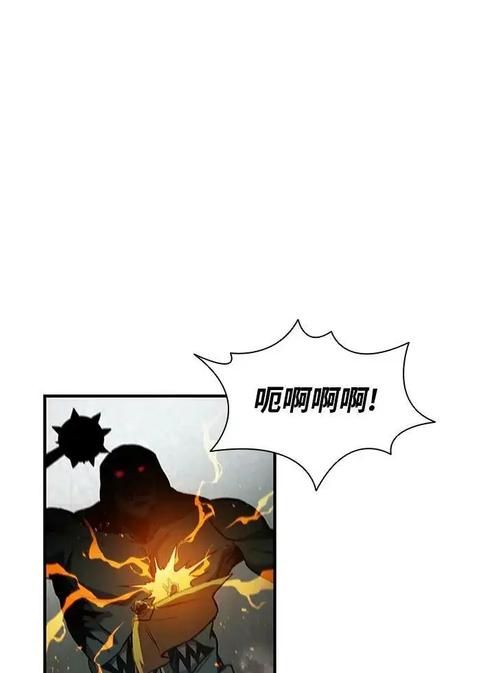《驯兽大师》第70话图31
